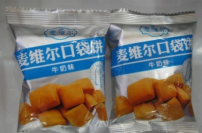 麦维尔口袋饼——优质休闲零食供应与批发优选